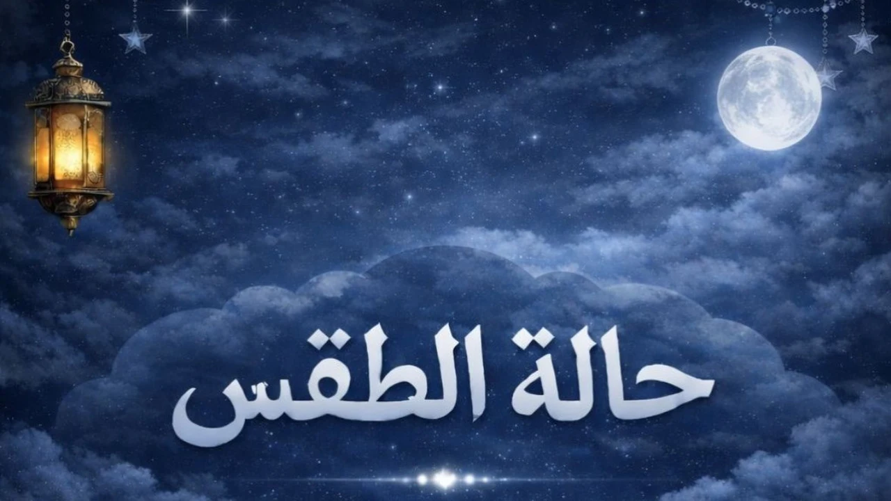 أمطار رعدية ورياح مثيرة للأتربة تسيطر على طقس السبت 24 رمضان